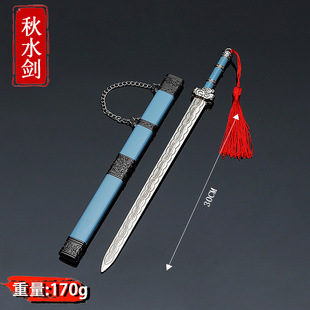 �Ї��Ŵ�������ˮ������ģ�͹Ŵ������Ͻ�������22CM