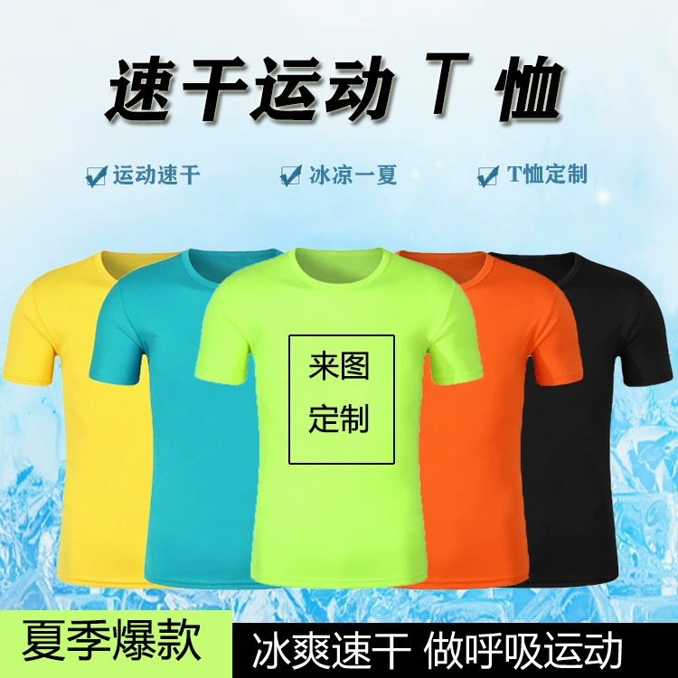 Быстросохнущая рабочая одежда с короткими рукавами и индивидуальным логотипом, униформа для марафонских спортивных классов, быстросохнущая одежда с круглым вырезом, рекламные рубашки, печать на футболках