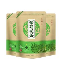 横县茉莉花茶浓香型茶叶耐泡绿茶新茶厂家批发源工厂包邮一件批发