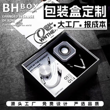 伴手礼套装礼盒定制高端化妆护肤品天地盖礼物硬盒包装纸盒定做