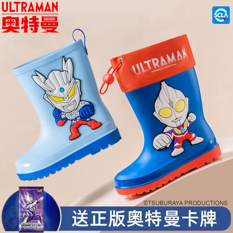New Arrival Degas Selo Altman Children's Rain Boots with Belted Mat Non-slip Boys' Waterproof Rubber Boots for Primary School Students