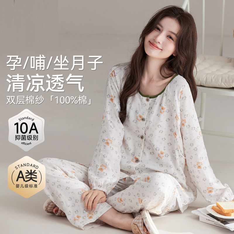 Class a Pure Cotton Gauze Maternity Wear, Summer Thin Style, Postpartum Nursing, All-Cotton Sweat-Absorbent, Pregnancy Sleepwear for Summer Class a Pure Cotton Gauze Maternity Wear, Summer Thin Style, Postpartum Nursing, All-Cotton Sweat-Absorbent, Pregnancy Sleepwear for Summer