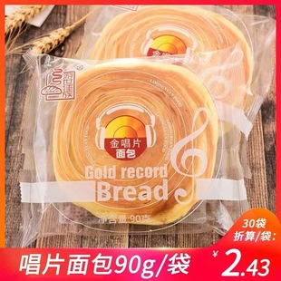 �W�t���������Ƭ���90gԭζ��˺�������c��ܛ���l����