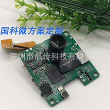 �����ṩ�z���^ģ�M wifi��˼ģ�M�z���^ wifi�W�j�z��ģ�M�O��