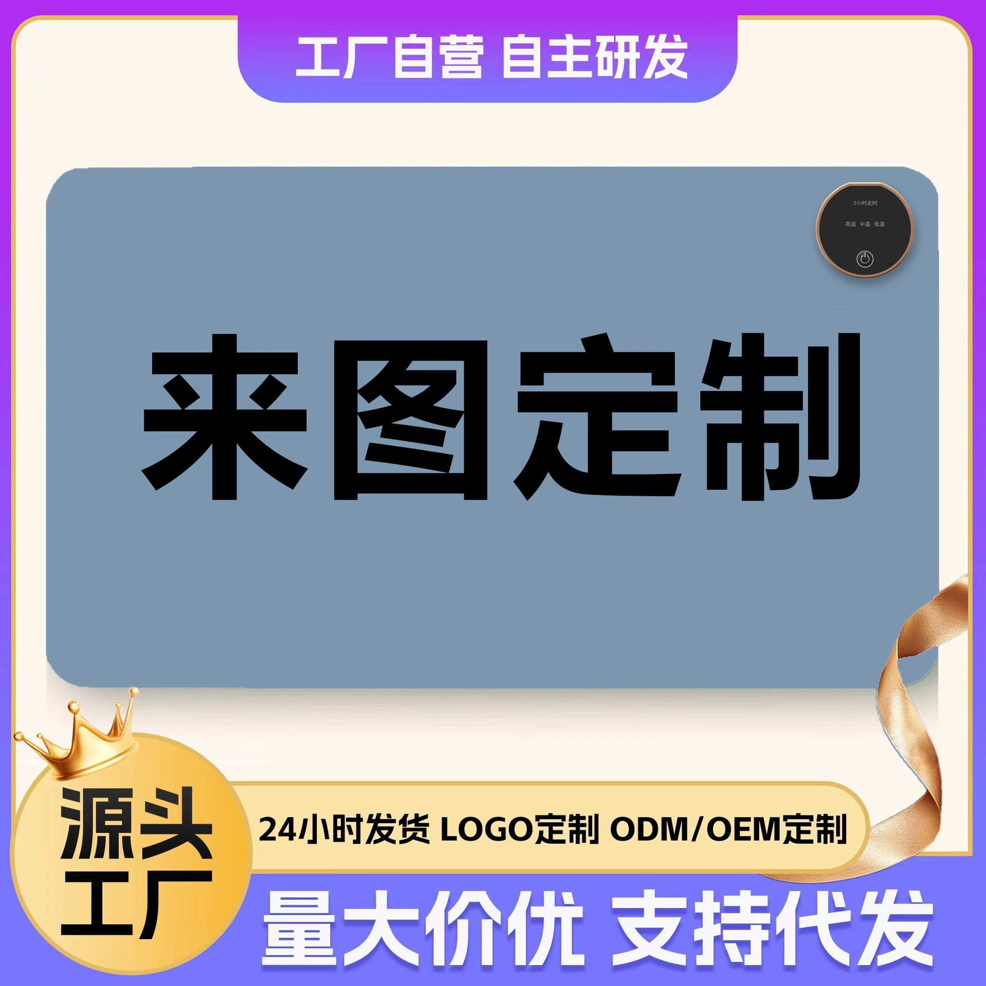 Big mouse, table mat, waterproof non-slip laptop for elementary school students writing