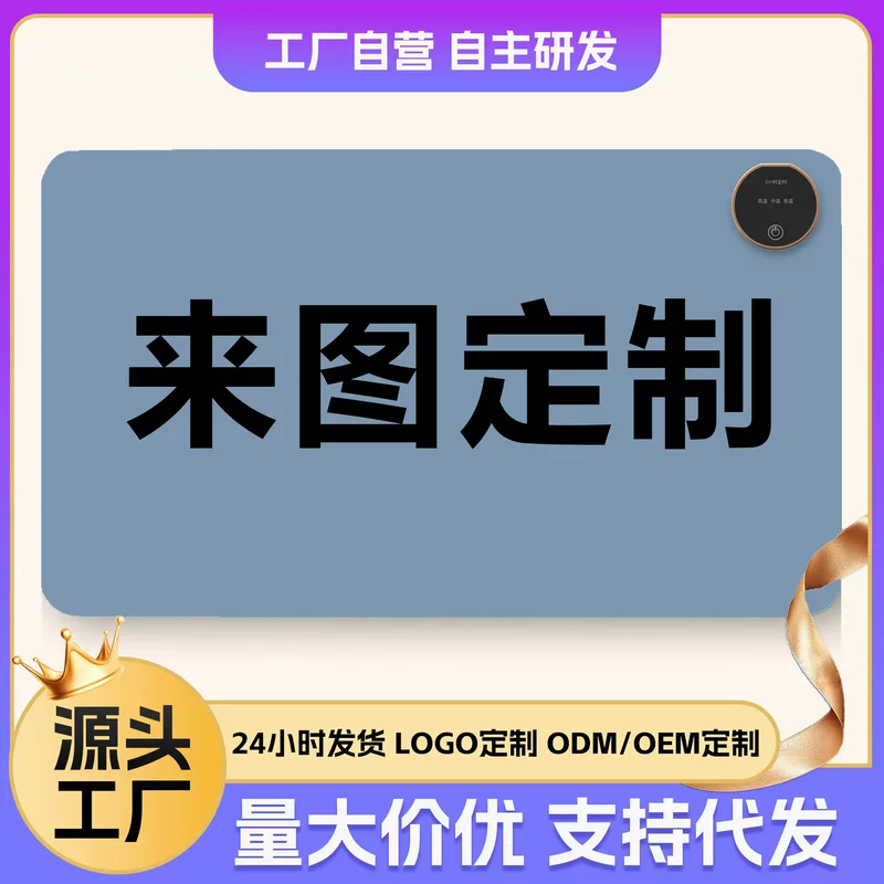 Big mouse, table mat, waterproof non-slip laptop for elementary school students writing