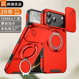 手机保护套;iPhone保护套;其他手机配件