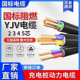 ZC&mdash;YJV���˱��z�y�~о늾���|2 3 4 5о2.5&mdash;300ƽ�����~����