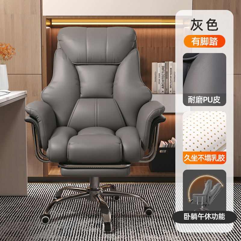 Tal老板椅家用办公电脑椅舒适久坐商务电脑沙发椅书房书桌椅座椅|undefined