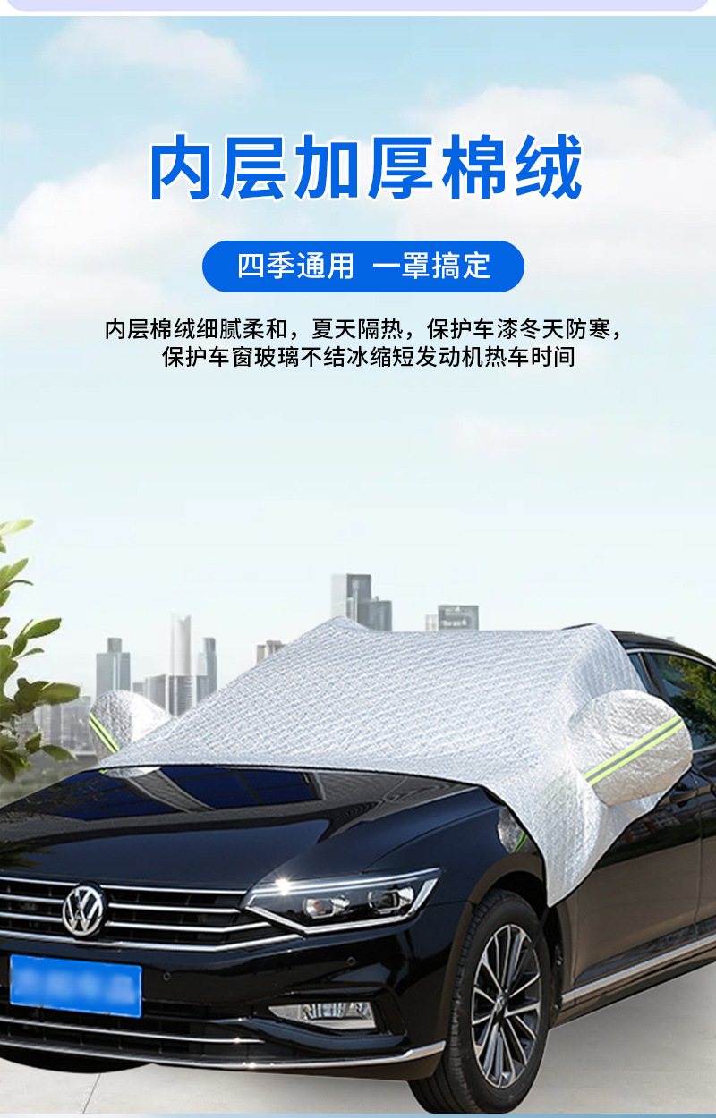 Car Front Sunshade Wholesale, Windshield Sunshade, Summer Heat Insulation and Sun Protection Aluminum Film Car Cover Half Cover