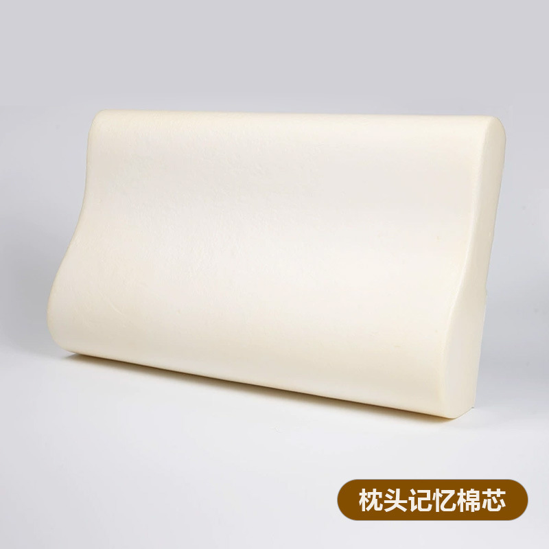 睡眠を助ける枕頚椎枕、一人用家庭用睡眠スペース低反発枕コア、ホテルと同じ枕|undefined