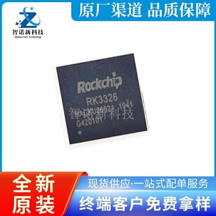 RK3326 3326 BGA-418 �ĺ�̎����оƬ ��Ƭ�CIC ȫ��ԭ�b�����·