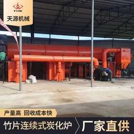 节煤设备;保温隔热材料;防火胶