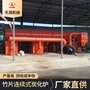 炭化易拉罐油线炭化炉