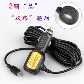 车载充电器;车用点烟器