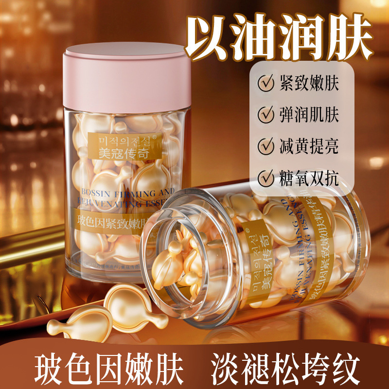 高麗人参精華液抗シワ原液ニコチン酸原液ヒアルロン酸精華液黄金ニコチン酸アミド精華液工場|undefined