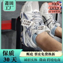 跨境瑟Gel-Kahana8运动低帮K8跑步鞋男款白黑莆田鞋缓减震运动鞋