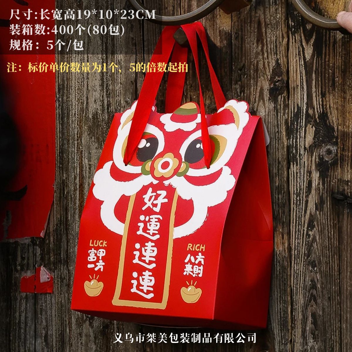 Удачи; оригинальный дизайн