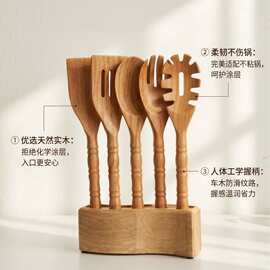 实木铲勺厨具厨房家用不粘锅汤勺锅铲勺子套装