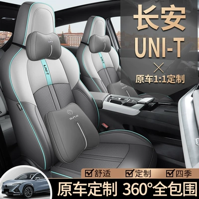 Modelə uyğun (Original) oturacaq örtükləri cover seat cover seat cushion