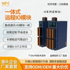 可编程IO模块;网关;PLC编程控制器