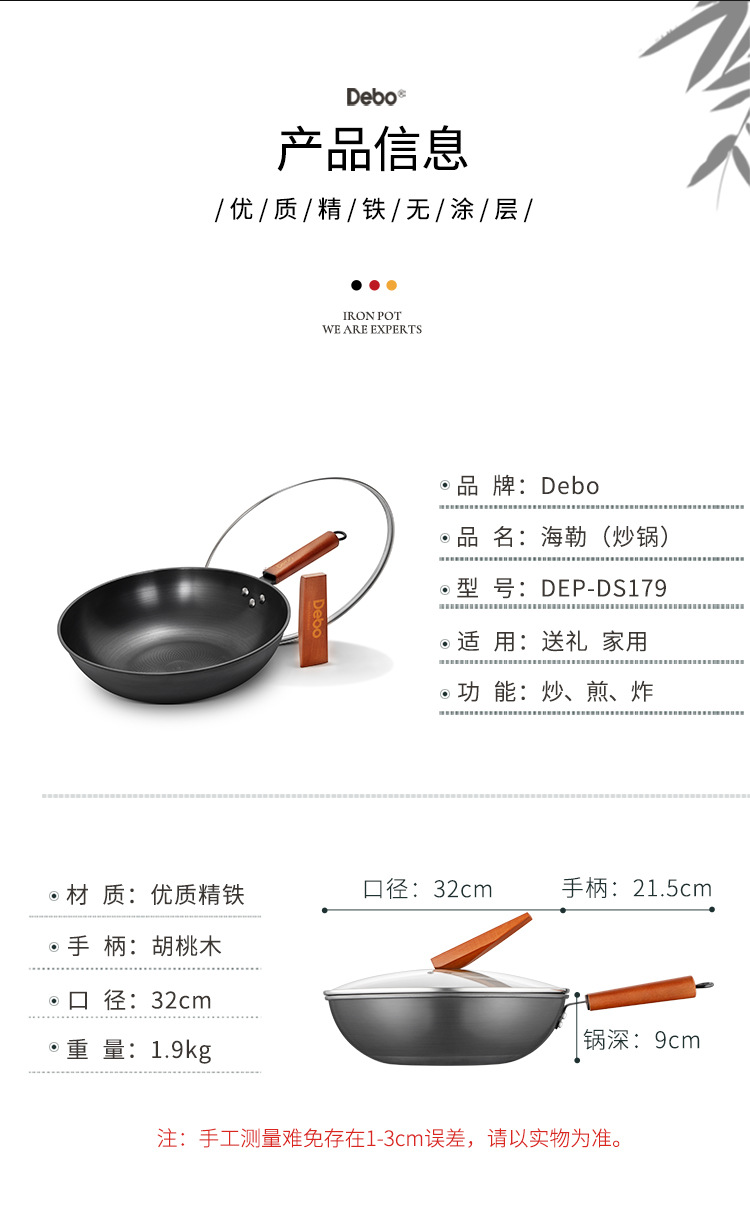 海勒炒鍋_10.jpg