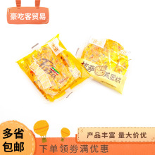 佐滋披萨蛋糕早餐下午茶糕点1件4斤整箱批发食品