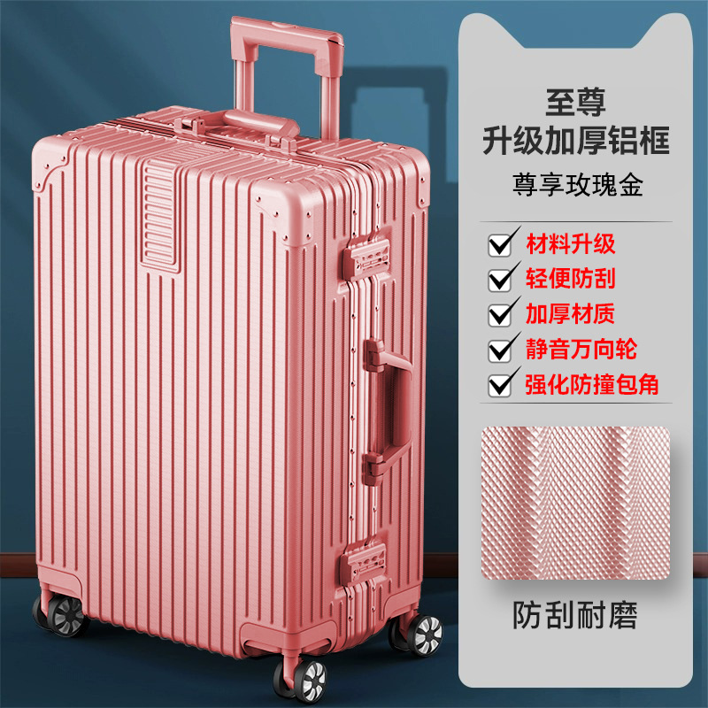 [최고 업그레이드 모델] 알루미늄 프레임 모델/로즈 골드 [압력 및 낙하 방지·이중 알루미늄 보호]