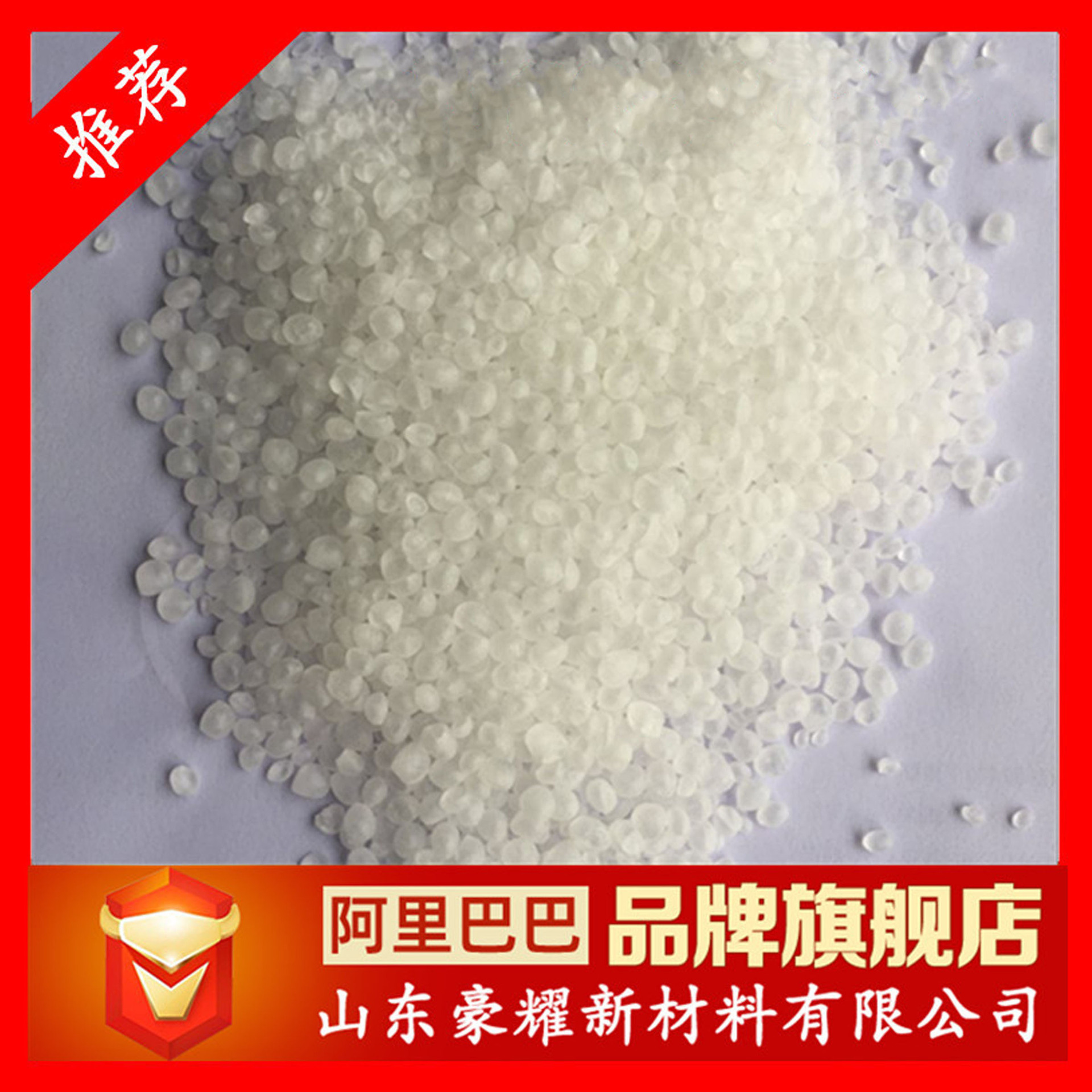 供应 聚醋酸乙烯酯 聚乙酸乙烯酯 PVAC 1KG起订 分子量齐全