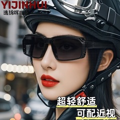 未来赛博风TR90太阳镜遮阳防紫外线户外运动墨镜欧美潮流骑行眼镜