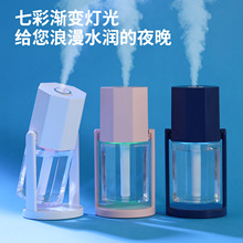 厂家直销新款二代摇头加湿器 usb车家两用七彩氛围灯补水空气加湿