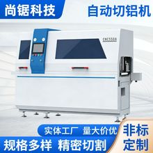 �ŷ��X�Ͳ��и�C550CNC�߾�����X�Cȫ�ԄӔ����X�~�������X�C