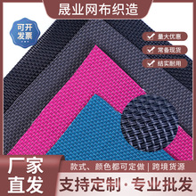 特斯林2*1PVC网眼布面料沙滩户外椅子夏季透气网窝塑料狗窝宠物床