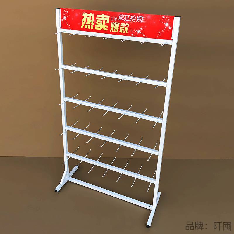 挂钩展示架摆摊商店铁艺内衣底裤袜子丝袜货架小饰品手机壳挂架