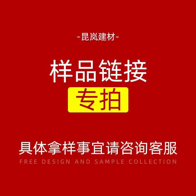 集成吊顶铝扣板 卧室客厅餐厅铝大板 u型铝方通吊顶 样品专拍链接