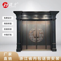亜鉛合金の別荘の玄関は両方ドアを開けて庭のドアを開けて入戸します。