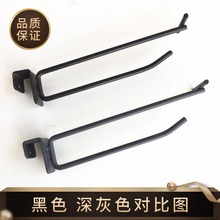 货架挂钩横梁方管双线单线槽板洞洞板网片钩子叠笼碗架承重吊钩