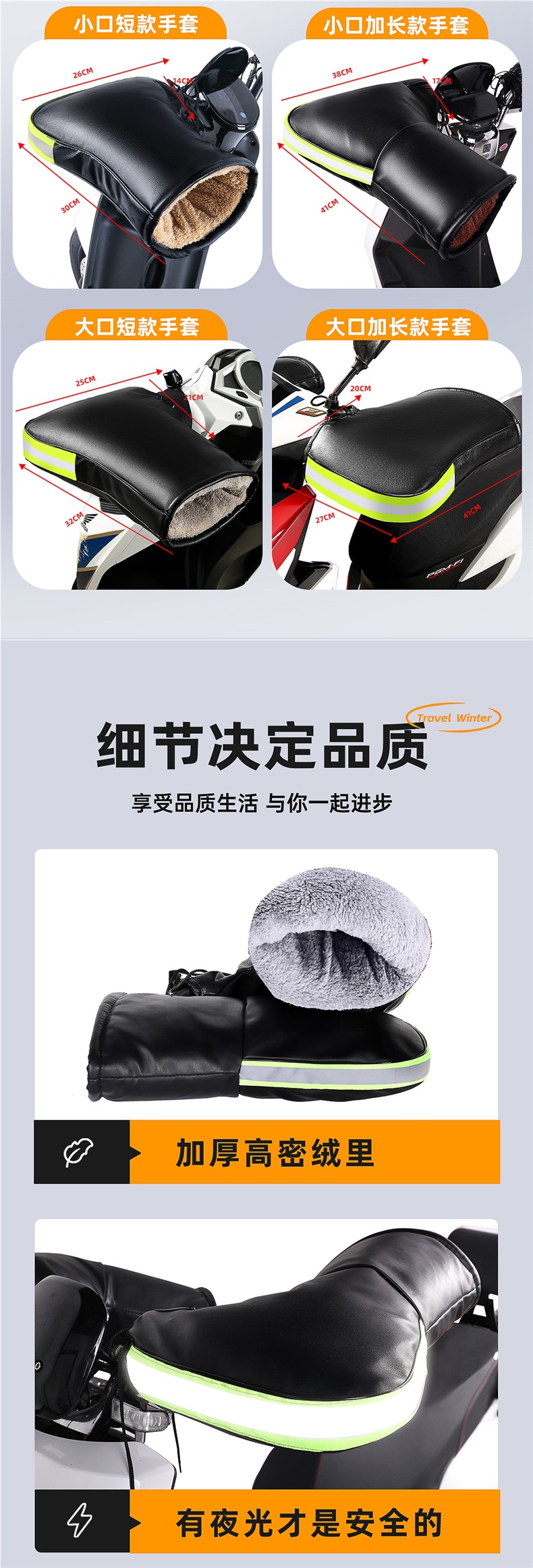 Electric Motorcycle Handlebar Cover Winter Warm Waterproof Universal Battery Car Gloves Windproof Thickeneded Cotton Hand Guards for Men and Women