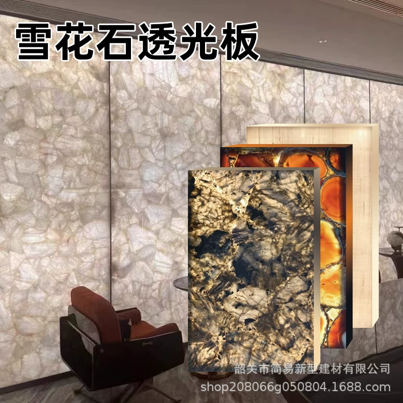 Снежинка световой камень световой короб дверной столб мраморный фон декоративный искусственный имитация мраморный отделочный материал