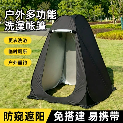 Avtomobil dam çadırları, tent, changing room cover, rural