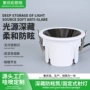 中山护眼嵌入式变光天花灯