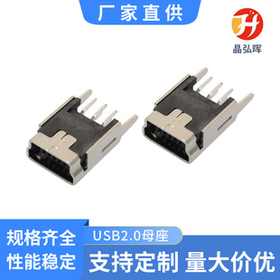 MINI USB 5P ĸ��180��ֱ�_/���_ĸ���S��ֱ�N