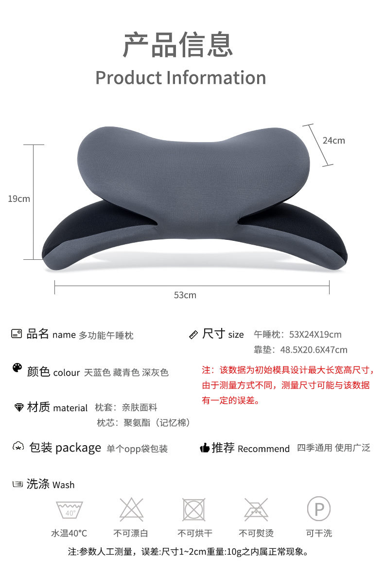 午睡枕头趴着用