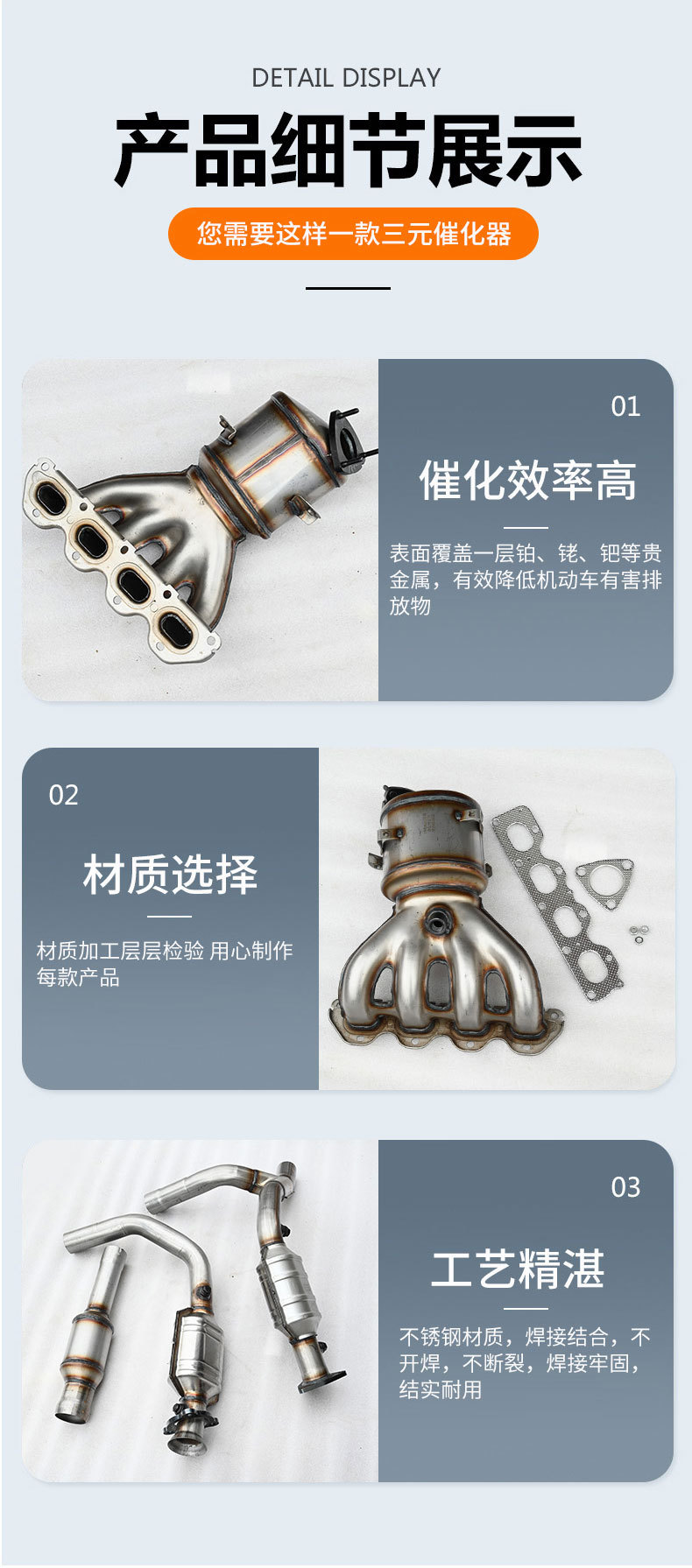 Cross-Border Supply of Three-Way Catalytic Converters Suitable for Chevrolet Cruze 1.8L Catalytic Converter Exhaust Manifold