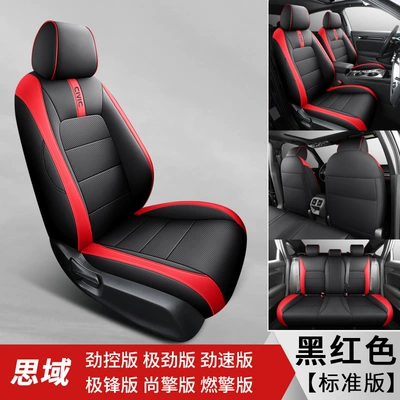 Honda Civic seat cover fully Modelə uyğun (Original) oturacaq örtükləri - black-and-red-standard-edition-others