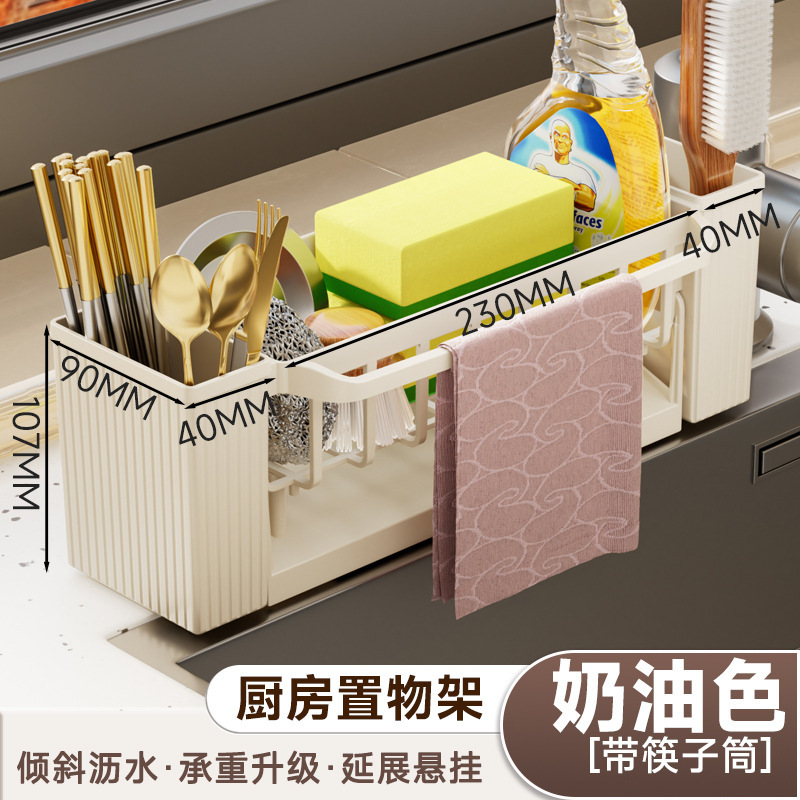 キッチン排水ラック、シンク洗剤スポンジ、雑貨ラック、排水グッズ、スチールワイヤーボール、シンク収納ラック|undefined