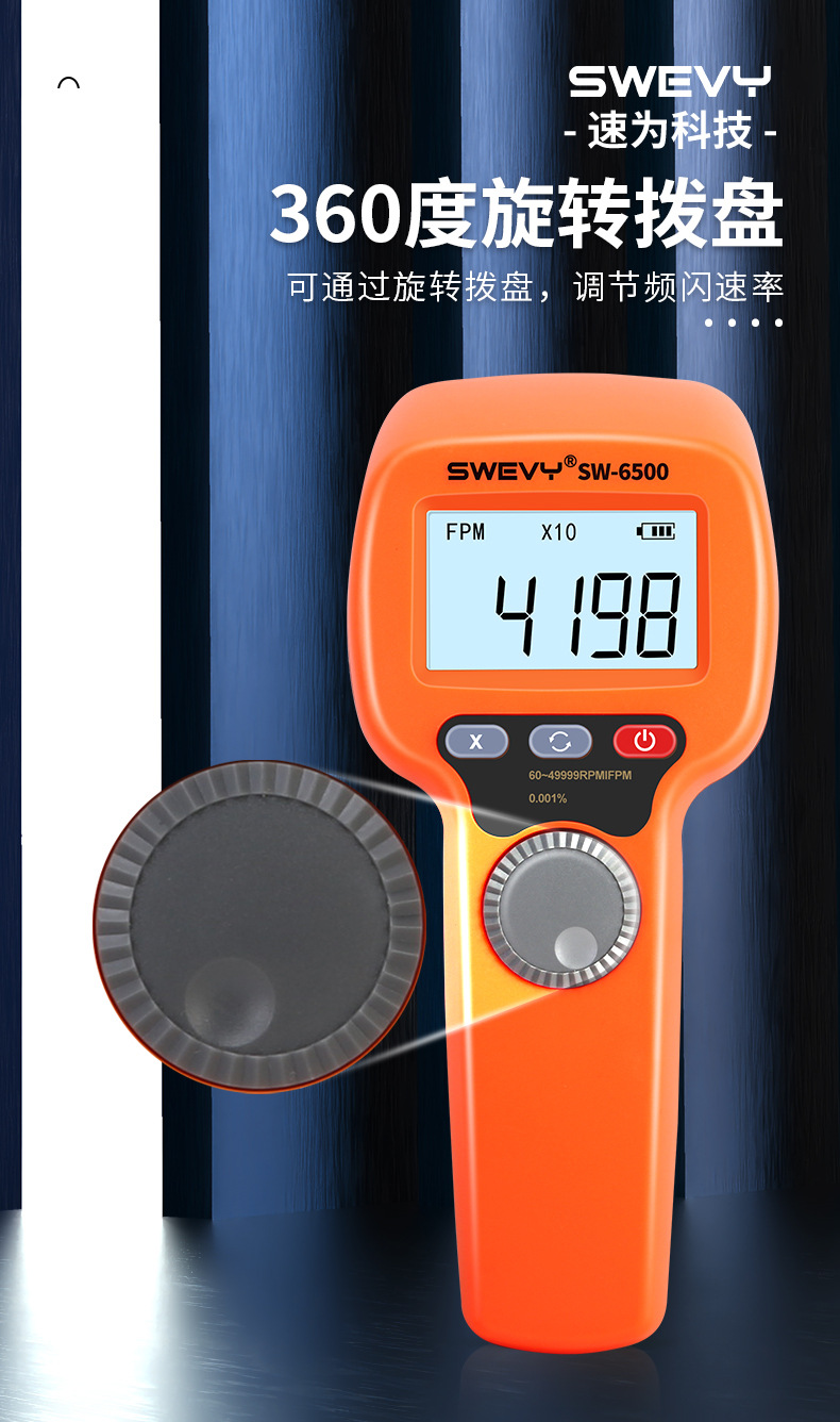 SW6500-3款详情_07.jpg