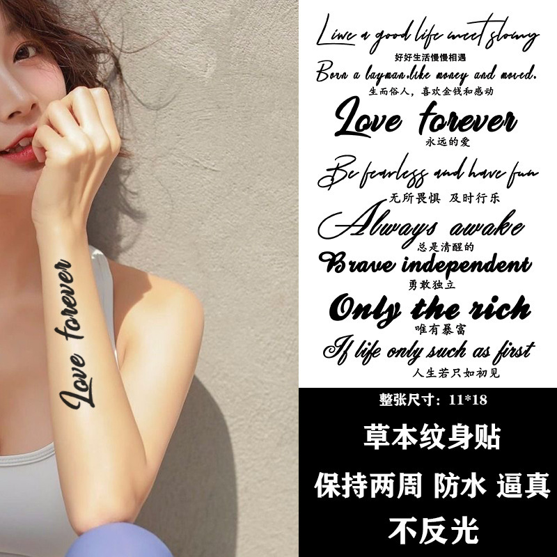 Herbal Tattoo Stickers That Last for Two Weeks, Waterproof, Non-Reflective, Realistic, for Men and Women, 2022, One-Piece Drop Shipping, Personalized, Fresh and Stylish