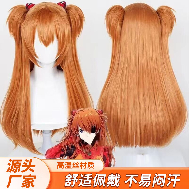 eva evangelical wig asu cos wig orange double ponytail tiger clip wig