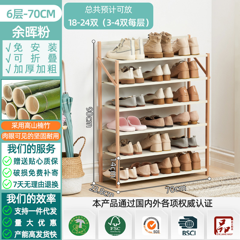 6 층 70cm 잔광 분말 [설치없이 1 년 보증]]